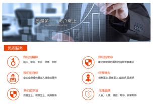 九宮格專注 為中小企業(yè)網(wǎng)絡(luò)營(yíng)銷賦能，助力金虎和美勞保用品公司擁抱互聯(lián)網(wǎng)銷售新浪潮