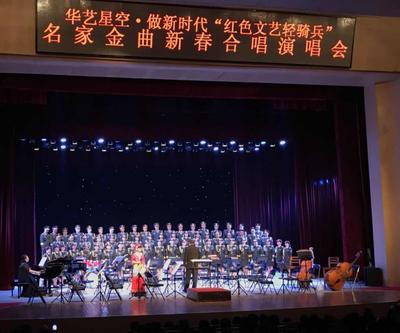 做新時(shí)代“紅色文藝輕騎兵”——名家金曲迎中秋合唱演唱會(huì)策劃方案