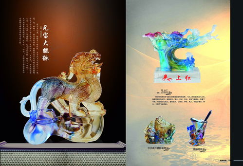 古韻匠心，禮贏天下——XX禮品公司企業形象策劃方案